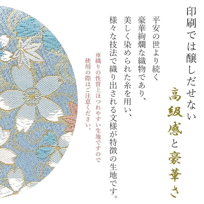 【Leo&Aoi公式ショップ】 西陣織 明 長財布 ラウンドファスナー カード収納 財布 金襴 サイフ さいふ ウォレット ラウンド長財布 ラウンド財布 長サイフ 和風 和柄 和 豪華 織物 レディース ハンドメイド【安心の返品保証付き】