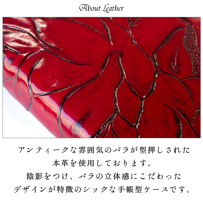 【Leo&Aoi公式ショップ】 iPhone15pro ケース iPhone 15 pro カバー 手帳型 本革 アンティーク調 ローズ 型押し 手帳型ケース アイフォン15プロ スマホケース 【安心の返品保証付き】