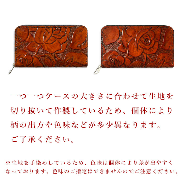 【Leo&Aoi公式ショップ】 アンティーク調バラ コインケース 本革 ラウンドファスナー ポーチ 小型財布 小銭入れ コンパクト 小物入れ 革 高級 薔薇 ケース 型押し【安心の返品保証付き】