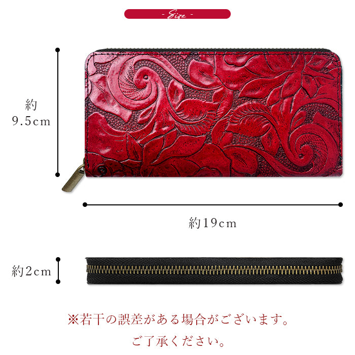【Leo&Aoi公式ショップ】 アンティーク バラ 財布 長財布 レディース 本革 ラウンドファスナー サイフ さいふ ウォレット 革 牛革 レザー カード収納 革財布 ラウンド長財布 ラウンド財布 長サイフ 本革長財布 型押し 薔薇 ローズ ハンドメイド【安心の返品保証付き】