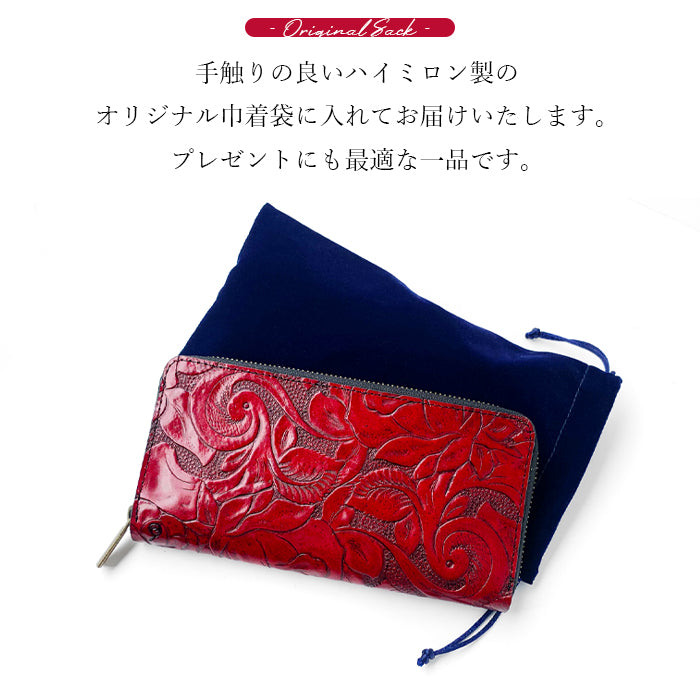 【Leo&Aoi公式ショップ】 アンティーク バラ 財布 長財布 レディース 本革 ラウンドファスナー サイフ さいふ ウォレット 革 牛革 レザー カード収納 革財布 ラウンド長財布 ラウンド財布 長サイフ 本革長財布 型押し 薔薇 ローズ ハンドメイド【安心の返品保証付き】
