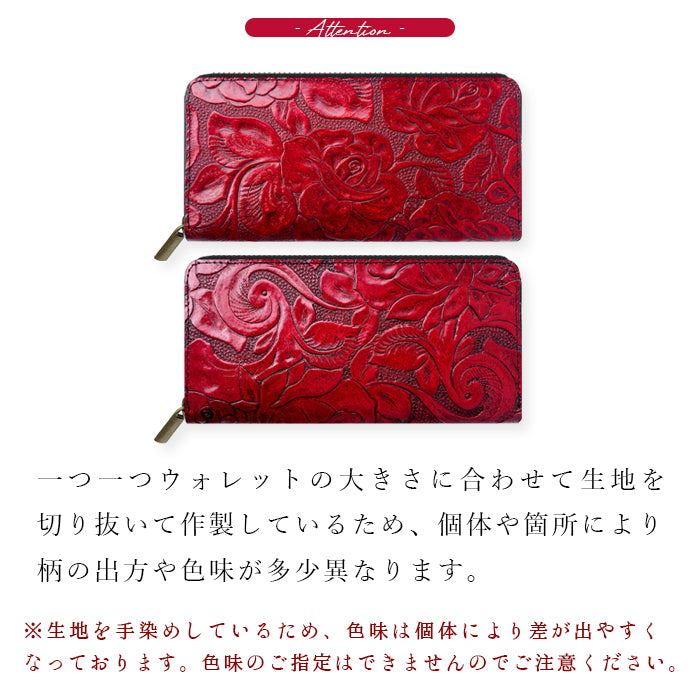 【Leo&Aoi公式ショップ】 アンティーク バラ 財布 長財布 レディース 本革 ラウンドファスナー サイフ さいふ ウォレット 革 牛革 レザー カード収納 革財布 ラウンド長財布 ラウンド財布 長サイフ 本革長財布 型押し 薔薇 ローズ ハンドメイド【安心の返品保証付き】