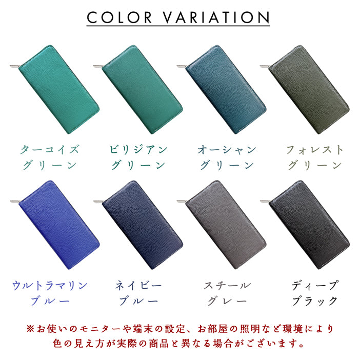 【Leo&Aoi公式ショップ】 ベーシックダンディ 型押し 長財布 本革 メンズ 財布 ラウンドファスナー サイフ さいふ ウォレット 革 レザー カード収納 革財布 ラウンド長財布 ラウンド財布 長サイフ 本革長財布 レディース ハンドメイド 牛革 【安心の返品保証付き】