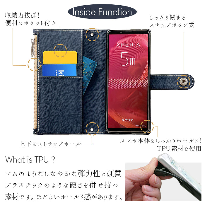XPERIA 5 V SO-53D SOG12 ケース XQ-DE44 カバー めっちゃ 便利 手帳型ケース so53d xqde44 エクスペリア スマホケース