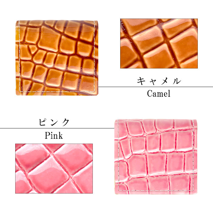 【Leo&Aoi公式ショップ】 美クロコダイル 型押し ボックス型 コインケース 本革 小銭入れ メンズ レディース 革 コンパクト スリム 薄型 ケース 牛革 レザー シンプル ワニ柄 わに柄 アニマル柄 ボックス型コインケース エナメル