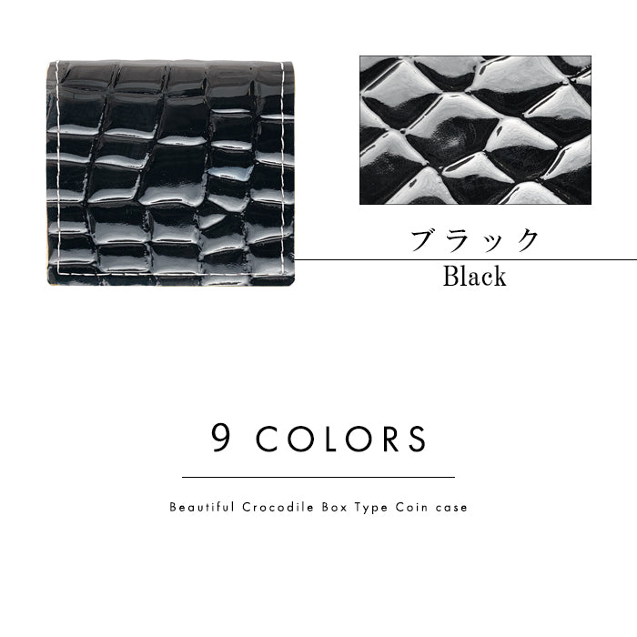 【Leo&Aoi公式ショップ】 美クロコダイル 型押し ボックス型 コインケース 本革 小銭入れ メンズ レディース 革 コンパクト スリム 薄型 ケース 牛革 レザー シンプル ワニ柄 わに柄 アニマル柄 ボックス型コインケース エナメル