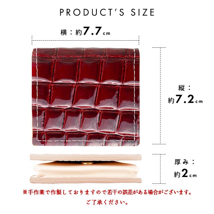【Leo&Aoi公式ショップ】 美クロコダイル 型押し ボックス型 コインケース 本革 小銭入れ メンズ レディース 革 コンパクト スリム 薄型 ケース 牛革 レザー シンプル ワニ柄 わに柄 アニマル柄 ボックス型コインケース エナメル