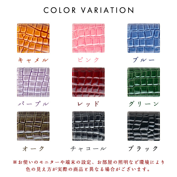 【Leo&Aoi公式ショップ】 美クロコダイル 型押し ボックス型 コインケース 本革 小銭入れ メンズ レディース 革 コンパクト スリム 薄型 ケース 牛革 レザー シンプル ワニ柄 わに柄 アニマル柄 ボックス型コインケース エナメル