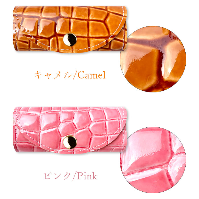 【Leo&Aoi公式ショップ】 美 クロコダイル キーケース 4連 本革 レディース メンズ スマートキー 三つ折り 牛革 レザー 鍵入れ 鍵 カギ 収納 スリム コンパクト キーホルダー 4連キーケース スマートキーケース エナメル 型押し 日本製 【安心の返品保証付き】