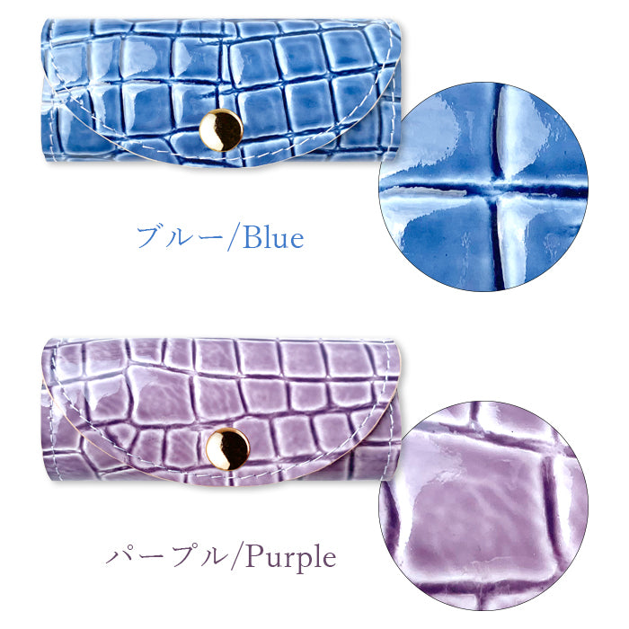 【Leo&Aoi公式ショップ】 美 クロコダイル キーケース 4連 本革 レディース メンズ スマートキー 三つ折り 牛革 レザー 鍵入れ 鍵 カギ 収納 スリム コンパクト キーホルダー 4連キーケース スマートキーケース エナメル 型押し 日本製 【安心の返品保証付き】