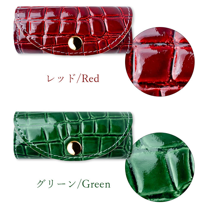 【Leo&Aoi公式ショップ】 美 クロコダイル キーケース 4連 本革 レディース メンズ スマートキー 三つ折り 牛革 レザー 鍵入れ 鍵 カギ 収納 スリム コンパクト キーホルダー 4連キーケース スマートキーケース エナメル 型押し 日本製 【安心の返品保証付き】