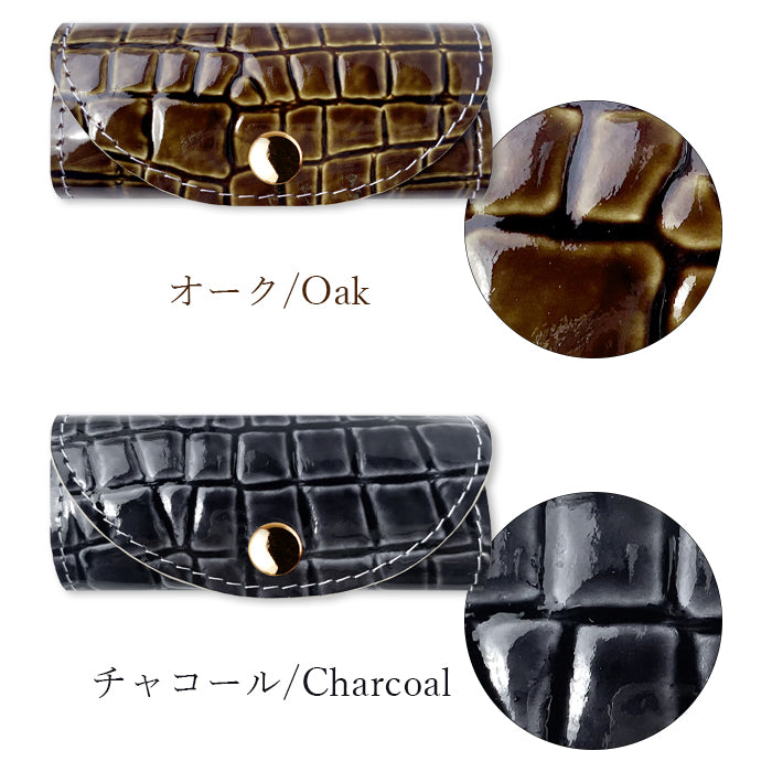 【Leo&Aoi公式ショップ】 美 クロコダイル キーケース 4連 本革 レディース メンズ スマートキー 三つ折り 牛革 レザー 鍵入れ 鍵 カギ 収納 スリム コンパクト キーホルダー 4連キーケース スマートキーケース エナメル 型押し 日本製 【安心の返品保証付き】