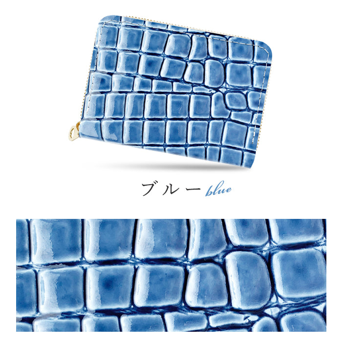 【Leo&Aoi公式ショップ】 美クロコダイル 型押し ミニ財布 財布 本革 牛革 ミニウォレット コンパクト ラウンドファスナー サイフ さいふ ウォレット 小さい財布 革 レザー カード収納 革財布 ラウンド財布 ミニサイフ 本革 ミニ財布 エナメル ワニ柄