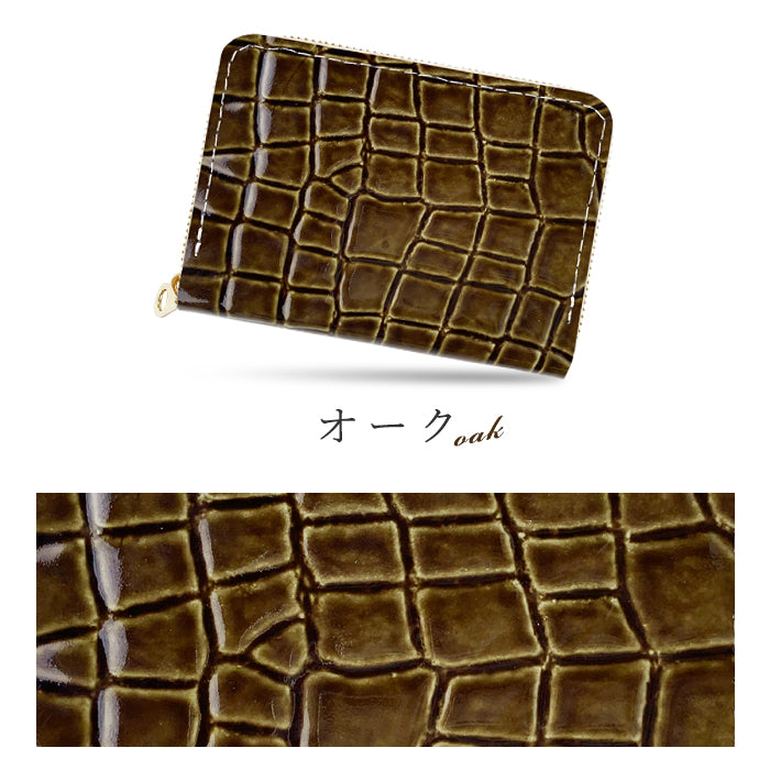 【Leo&Aoi公式ショップ】 美クロコダイル 型押し ミニ財布 財布 本革 牛革 ミニウォレット コンパクト ラウンドファスナー サイフ さいふ ウォレット 小さい財布 革 レザー カード収納 革財布 ラウンド財布 ミニサイフ 本革 ミニ財布 エナメル ワニ柄