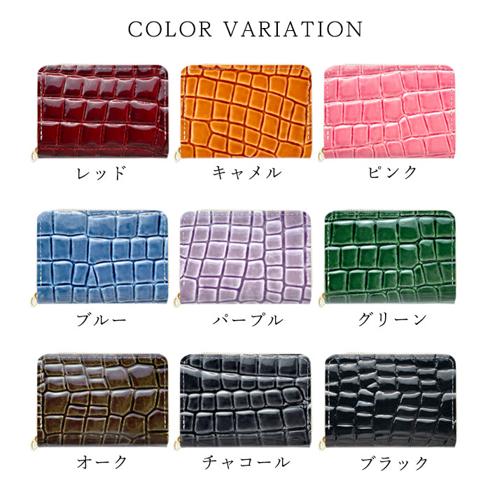 【Leo&Aoi公式ショップ】 美クロコダイル 型押し ミニ財布 財布 本革 牛革 ミニウォレット コンパクト ラウンドファスナー サイフ さいふ ウォレット 小さい財布 革 レザー カード収納 革財布 ラウンド財布 ミニサイフ 本革 ミニ財布 エナメル ワニ柄