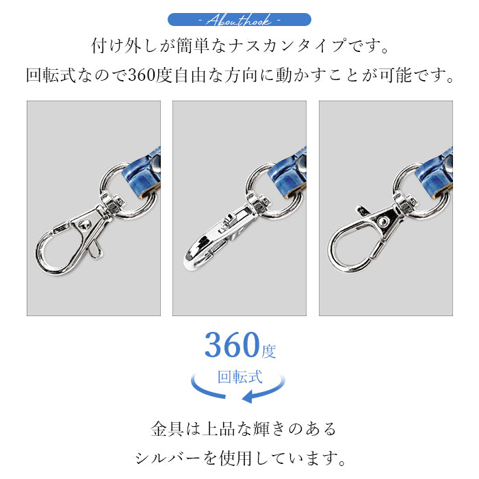 【Leo&Aoi公式ショップ】 美クロコダイル 型押し ナスカン付き ストラップ 本革 マルチストラップ 携帯ストラップ レザー 携帯 スマホ キーホルダー パスケース 定期入れ リストストラップ 革 牛革 手帳型 スマホケース 落下防止 エナメル レディース メンズ ワニ柄 【安心の返品保証付き】