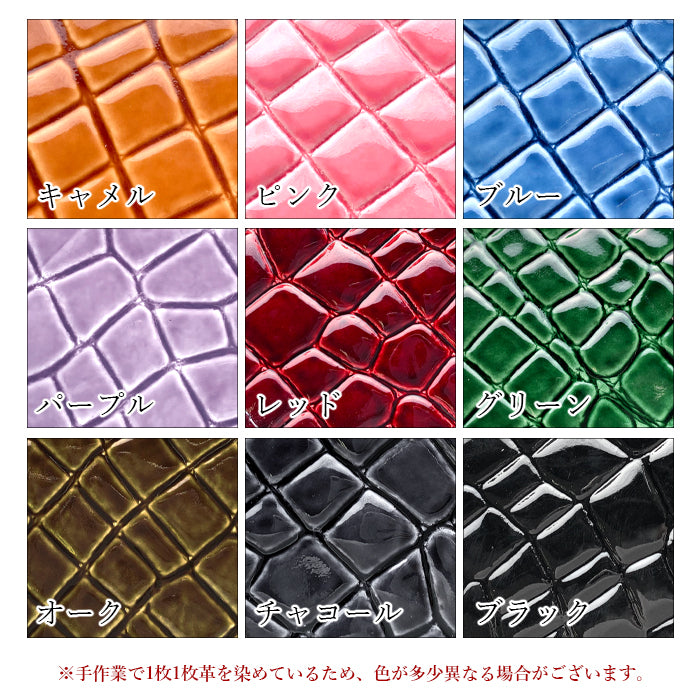 【Leo&Aoi公式ショップ】 美クロコダイル 型押し ナスカン付き ストラップ 本革 マルチストラップ 携帯ストラップ レザー 携帯 スマホ キーホルダー パスケース 定期入れ リストストラップ 革 牛革 手帳型 スマホケース 落下防止 エナメル レディース メンズ ワニ柄 【安心の返品保証付き】