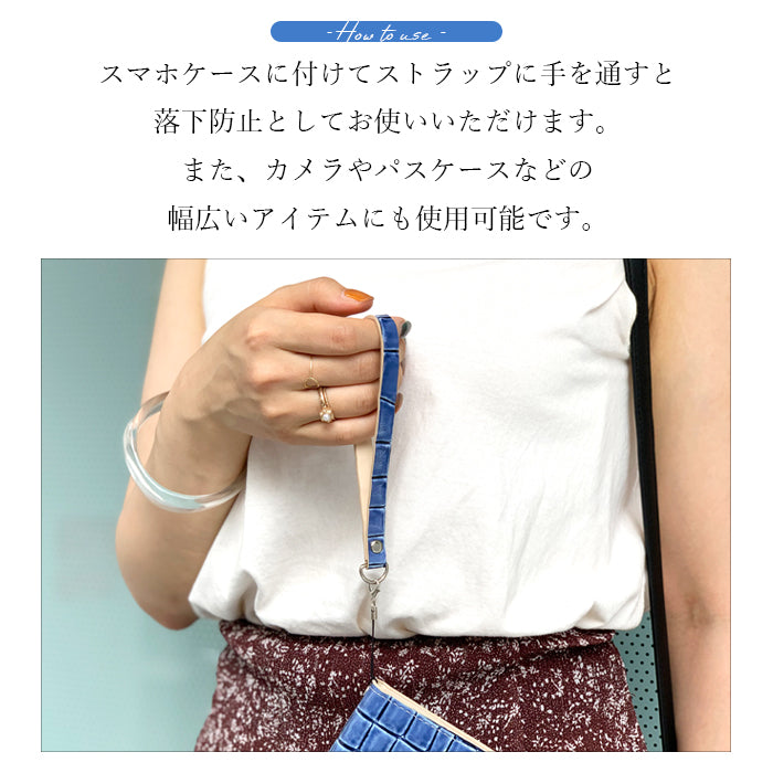 【Leo&Aoi公式ショップ】 美クロコダイル 型押し ストラップ 本革 紐ストラップ マルチストラップ 携帯ストラップ レザー 携帯 スマホ キーホルダー パスケース 定期入れ リストストラップ 革 牛革 手帳型 スマホケース 落下防止 エナメル レディース メンズ ワニ柄 【安心の返品保証付き】