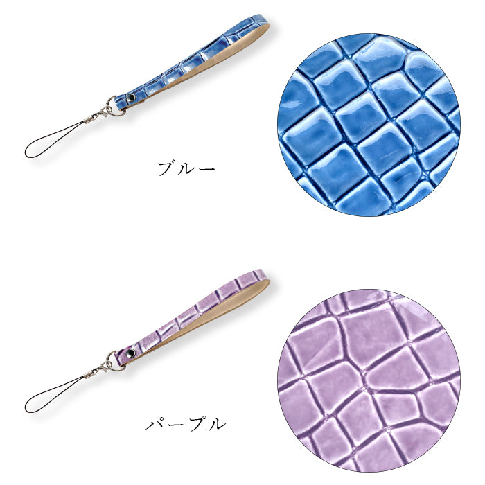 【Leo&Aoi公式ショップ】 美クロコダイル 型押し ストラップ 本革 紐ストラップ マルチストラップ 携帯ストラップ レザー 携帯 スマホ キーホルダー パスケース 定期入れ リストストラップ 革 牛革 手帳型 スマホケース 落下防止 エナメル レディース メンズ ワニ柄 【安心の返品保証付き】