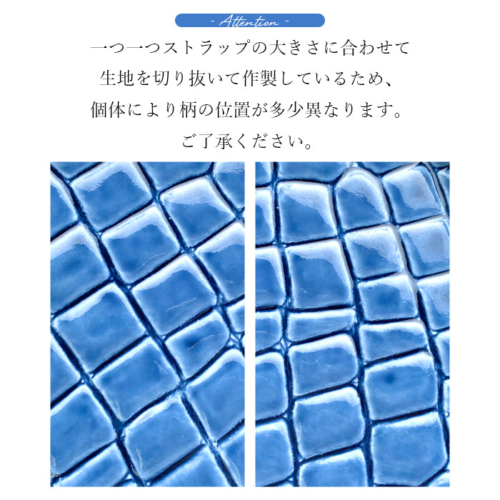 【Leo&Aoi公式ショップ】 美クロコダイル 型押し ストラップ 本革 紐ストラップ マルチストラップ 携帯ストラップ レザー 携帯 スマホ キーホルダー パスケース 定期入れ リストストラップ 革 牛革 手帳型 スマホケース 落下防止 エナメル レディース メンズ ワニ柄 【安心の返品保証付き】