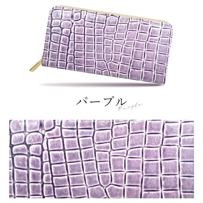 【Leo&Aoi公式ショップ】 美クロコダイル ラウンドファスナー 財布 長財布 レディース 本革 サイフ さいふ ウォレット 革 牛革 レザー カード収納 革財布 ラウンド長財布 ラウンド財布 長サイフ 本革長財布 エナメル加工 型押し わに柄 ワニ柄 メンズ ハンドメイド【安心の返品保証付き】