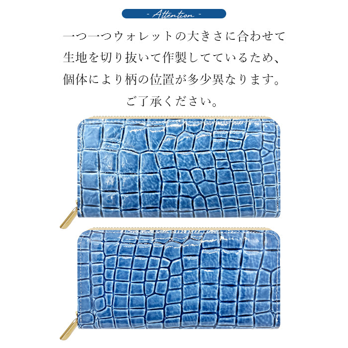 【Leo&Aoi公式ショップ】 美クロコダイル ラウンドファスナー 財布 長財布 レディース 本革 サイフ さいふ ウォレット 革 牛革 レザー カード収納 革財布 ラウンド長財布 ラウンド財布 長サイフ 本革長財布 エナメル加工 型押し わに柄 ワニ柄 メンズ ハンドメイド【安心の返品保証付き】