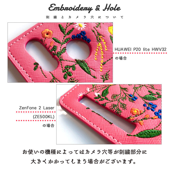 【Leo&Aoi公式ショップ】 arrows We2 F-52E FCG02 M07 A402FC ケース ボタニカル 手帳型ケース f52e アローズ ウィー スマホケース 【安心の返品保証付き】
