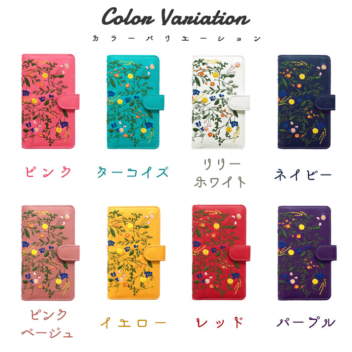 【Leo&Aoi公式ショップ】 AQUOS wish4 ケース SH-52E SH-M27 A403SH SHG13 A402SH カバー 手帳型 ボタニカル 手帳型ケース sh52e アクオス ウィッシュ4 スマホケース 【安心の返品保証付き】