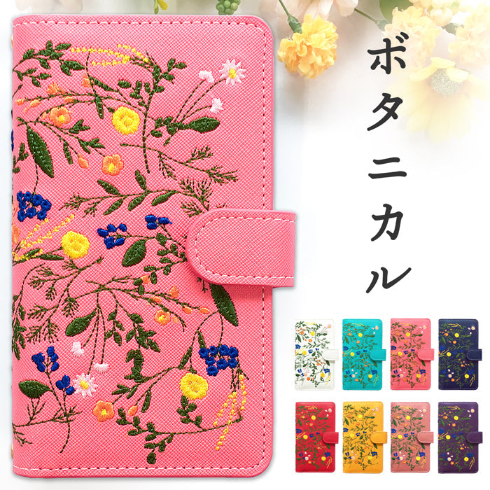 【Leo&Aoi公式ショップ】 arrows We2 F-52E FCG02 M07 A402FC ケース ボタニカル 手帳型ケース f52e アローズ ウィー スマホケース 【安心の返品保証付き】