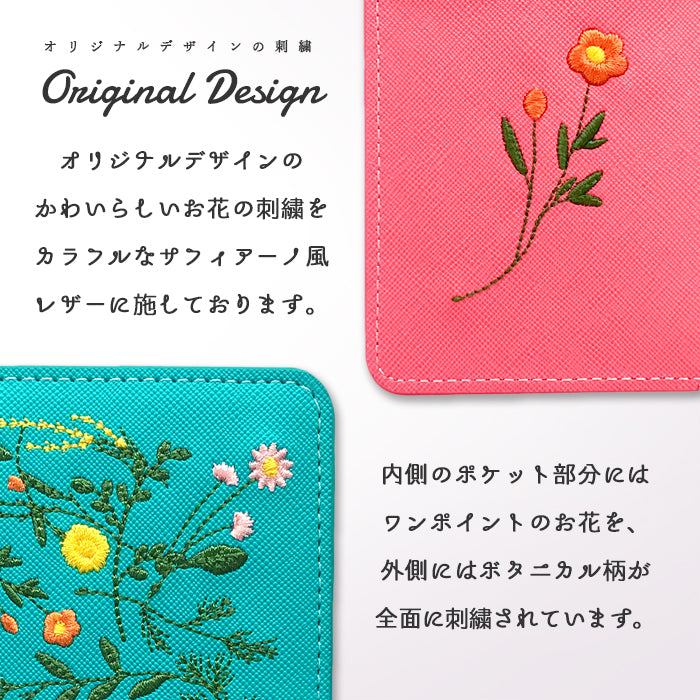 【Leo&Aoi公式ショップ】 GALAXY A36 5G SC-54F SM-A366Q ケース ボタニカル 手帳型ケース sc54f ギャラクシー galaxyA36 スマホケース 【安心の返品保証付き】