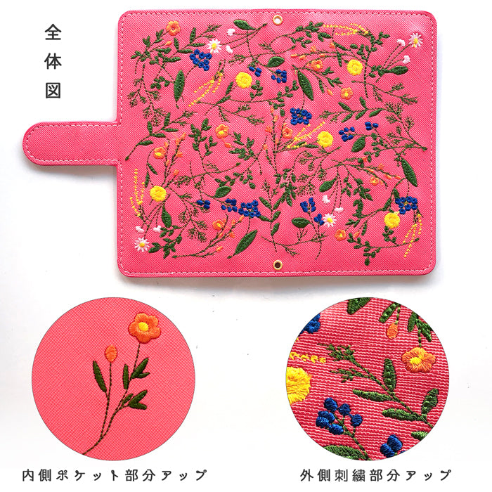 【Leo&Aoi公式ショップ】 arrows We2 F-52E FCG02 M07 A402FC ケース ボタニカル 手帳型ケース f52e アローズ ウィー スマホケース 【安心の返品保証付き】