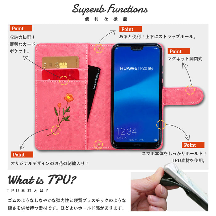 【Leo&Aoi公式ショップ】 XPERIA Ace SO-02L ケース カバー ボタニカル 手帳型ケース so02l エクスペリア スマホケース 【安心の返品保証付き】