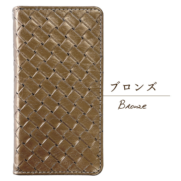 【Leo&Aoi公式ショップ】 本革 メタリック編み込み風 スマホケース 手帳型ケース 100機種以上対応
