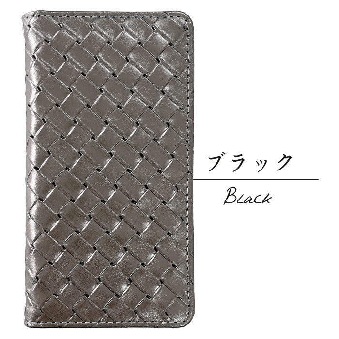 【Leo&Aoi公式ショップ】 本革 メタリック編み込み風 スマホケース 手帳型ケース 100機種以上対応