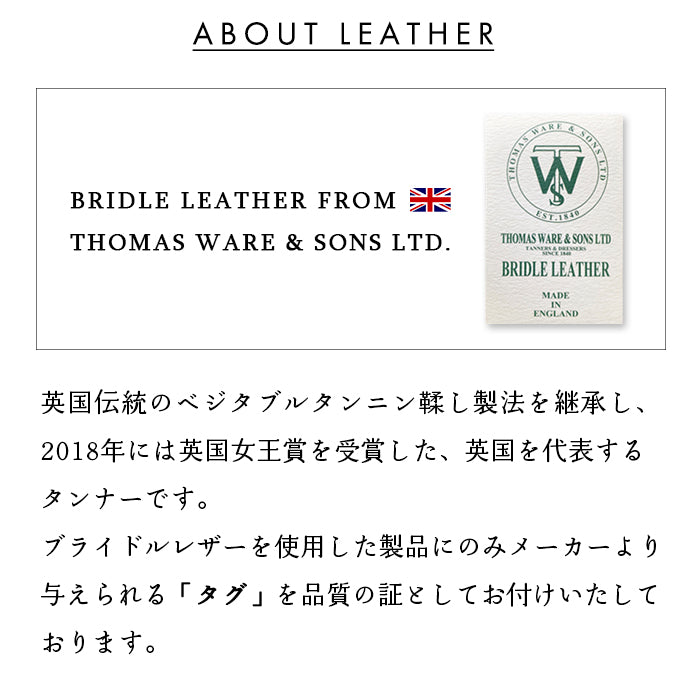 【Leo&Aoi公式ショップ】イギリス製 ブライドルレザー 3連 キーリング 本革 スナップボタン 本革キーリング タンニン鞣し【安心の返品保証付き】