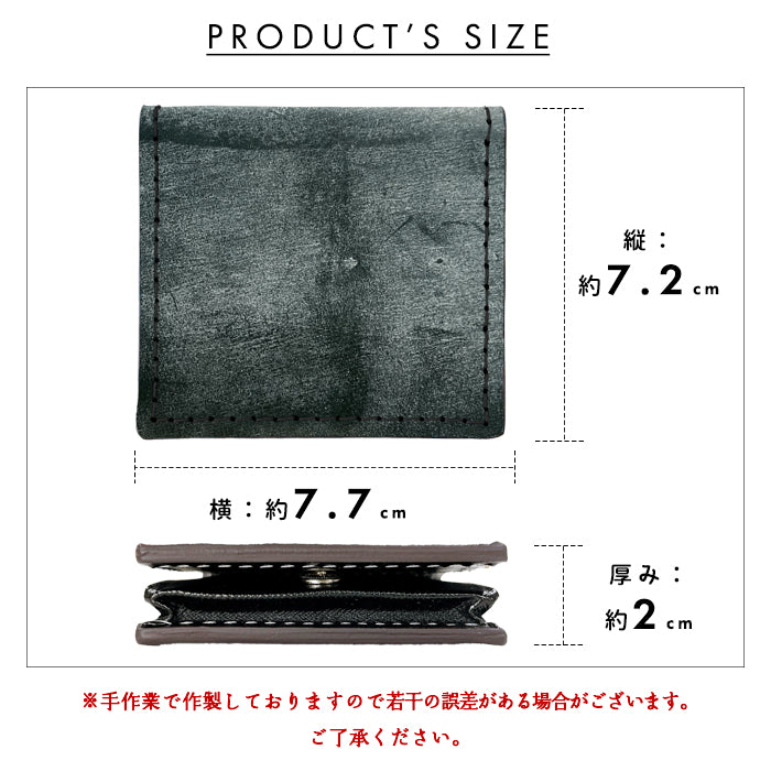 ブライドルレザー タンニン鞣し ボックス型コインケース コインケース 本革 メンズ 小銭入れ 革 コンパクト スリム 薄型 ケース 牛革 レザー シンプル レディース