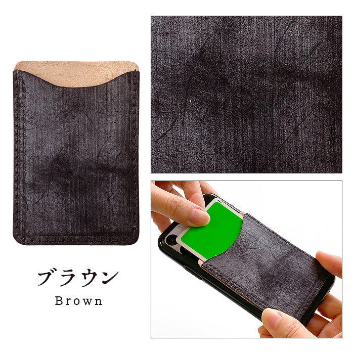 【Leo&Aoi公式ショップ】 ブライドルレザー スマホ カード収納 カードケース 本革 貼り付け 背面 薄型 カードポケット 背面収納 英国製 レザー ポケット カード入れ スリム ICカード 定期入れ シール CARD POCKET 【安心の返品保証付き】