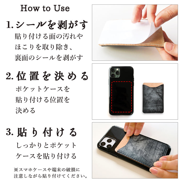 【Leo&Aoi公式ショップ】 ブライドルレザー スマホ カード収納 カードケース 本革 貼り付け 背面 薄型 カードポケット 背面収納 英国製 レザー ポケット カード入れ スリム ICカード 定期入れ シール CARD POCKET 【安心の返品保証付き】