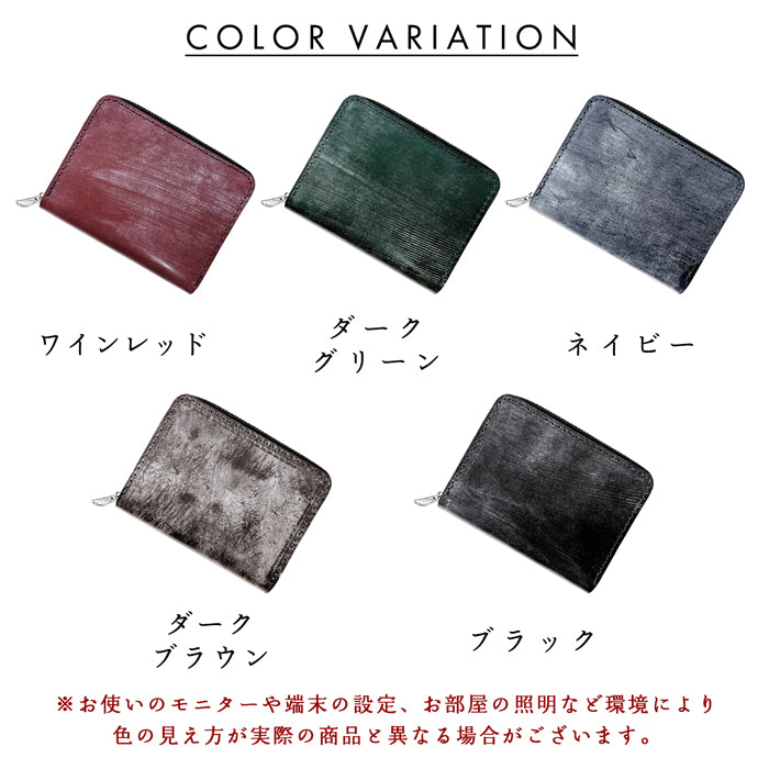 【Leo&Aoi公式ショップ】ブライドルレザー 蛇腹 シンプル 財布 長財布 ラウンド型ファスナー イギリス製 本革 牛革 メンズ ブライドル イギリスレザー 【安心の返品保証付き】