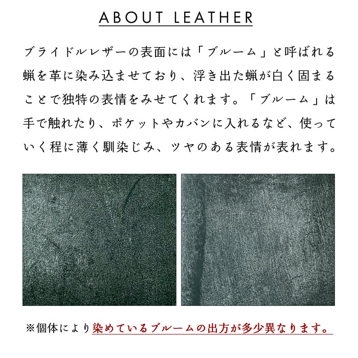 【Leo&Aoi公式ショップ】ブライドルレザー 蛇腹 シンプル 財布 長財布 ラウンド型ファスナー イギリス製 本革 牛革 メンズ ブライドル イギリスレザー 【安心の返品保証付き】