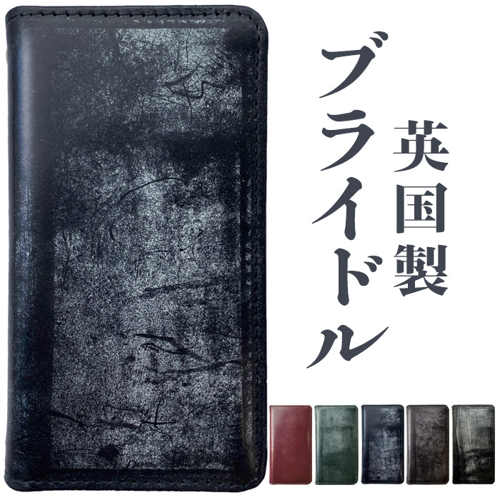 【Leo&Aoi公式ショップ】 arrows We2 F-52E FCG02 M07 A402FC ケース 本革 ブライドルレザー 手帳型ケース f52e アローズ ウィー スマホケース 【安心の返品保証付き】