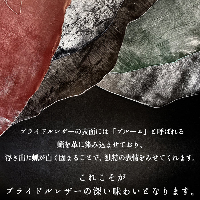 【Leo&Aoi公式ショップ】 iPhone15pro ケース iPhone 15 pro カバー 手帳型 本革 ブライドルレザー 手帳型ケース アイフォン15プロ スマホケース 【安心の返品保証付き】