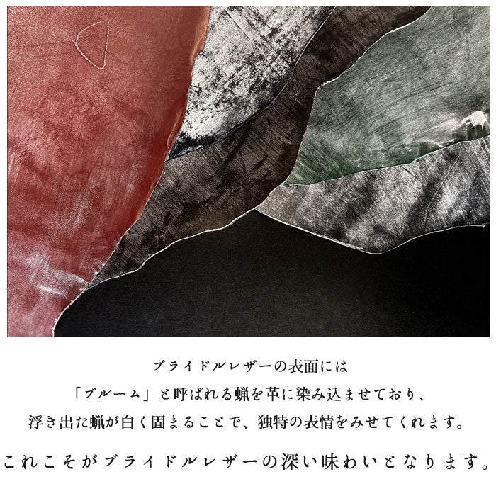 【Leo&Aoi公式ショップ】 ブライドルレザー マウスパッド 本革 マウスパット ベジタブルタンニンなめし 鞣し レザー 革 オフィス ビジネス ステーショナリー マウス パッド 文具 敷物 【安心の返品保証付き】