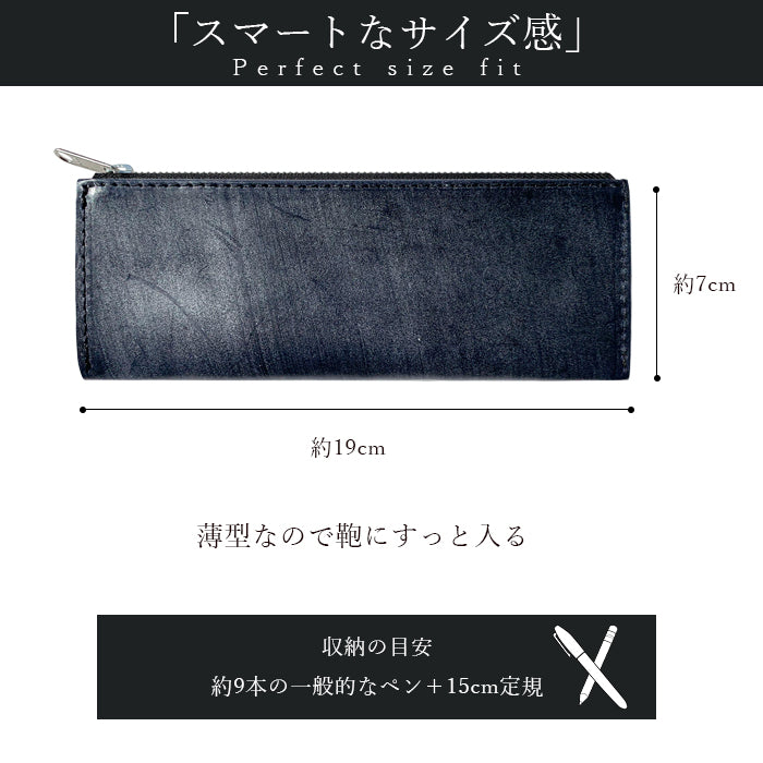 ブライドルレザー ペンケース イギリス製 本革 筆箱 牛革 レザー ペン入れ コンパクト 薄型 スリム 文具 筆記用具 ふで箱 収納 革 高級 ブルーム ペン ケース メンズ レディース