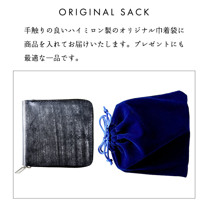 【Leo&Aoi公式ショップ】 ブライドルレザー ラウンド型二つ折り財布 英国製 財布 ラウンド型財布 イギリス製 二つ折り財布 ラウンドファスナー 本革 小銭入れ 二つ折り メンズ レディース コンパクト 薄型 カード入れ 牛本革 革財布 ウォレット コインケース付き ハンドメイド ブルーム イギリスレザー【安心の返品保証付き】
