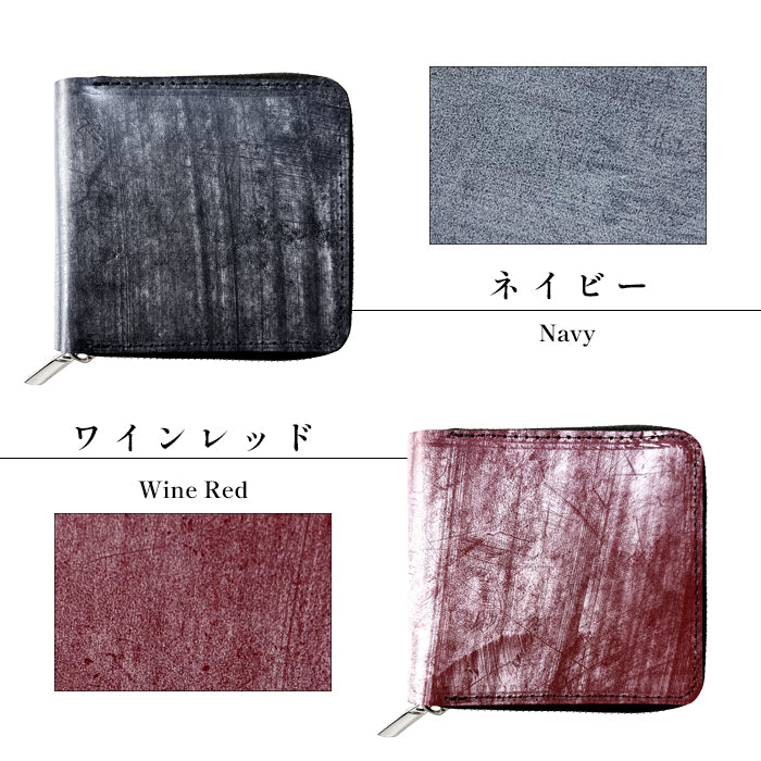 【Leo&Aoi公式ショップ】 ブライドルレザー ラウンド型二つ折り財布 英国製 財布 ラウンド型財布 イギリス製 二つ折り財布 ラウンドファスナー 本革 小銭入れ 二つ折り メンズ レディース コンパクト 薄型 カード入れ 牛本革 革財布 ウォレット コインケース付き ハンドメイド ブルーム イギリスレザー【安心の返品保証付き】