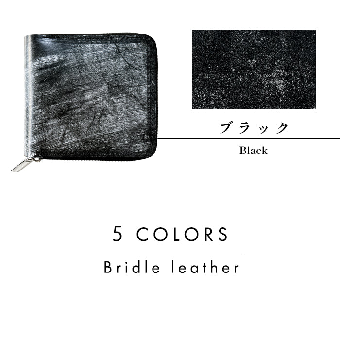【Leo&Aoi公式ショップ】 ブライドルレザー ラウンド型二つ折り財布 英国製 財布 ラウンド型財布 イギリス製 二つ折り財布 ラウンドファスナー 本革 小銭入れ 二つ折り メンズ レディース コンパクト 薄型 カード入れ 牛本革 革財布 ウォレット コインケース付き ハンドメイド ブルーム イギリスレザー【安心の返品保証付き】