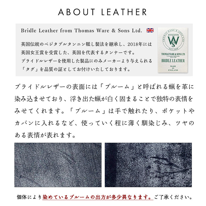 【Leo&Aoi公式ショップ】 ブライドルレザー ラウンド型二つ折り財布 英国製 財布 ラウンド型財布 イギリス製 二つ折り財布 ラウンドファスナー 本革 小銭入れ 二つ折り メンズ レディース コンパクト 薄型 カード入れ 牛本革 革財布 ウォレット コインケース付き ハンドメイド ブルーム イギリスレザー【安心の返品保証付き】