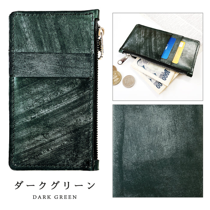 【Leo&Aoi公式ショップ】 ブライドルレザー スリムケース 本革 薄型 財布 小銭入れ カード入れ ミニ財布 お札入れ 小型財布 マルチケース フォレット コインケラグメントケース コンパクト コンパクトウォレット 革 高級 牛革 イギリス製 レザー ケース セカンド財布 キュッシュレス 【安心の返品保証付き】