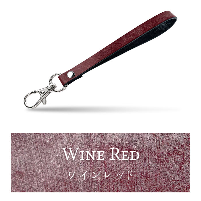 【Leo&Aoi公式ショップ】 ブライドルレザー ナスカン付き ストラップ 本革 トラップマルチス 携帯ストラップ イギリス製 レザー 携帯 スマホ キーホルダー パスケース 定期入れ リストストラップ 革 手帳型 スマホケース スマホカバー 手帳型ケース 落下防止 ブルーム 【安心の返品保証付き】
